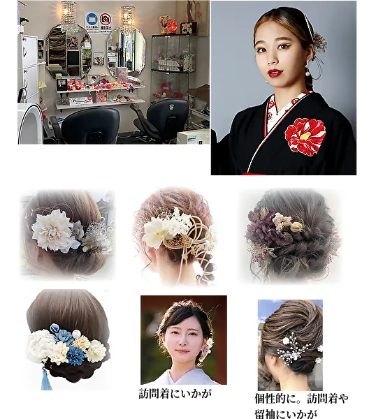 HairStyle｜人気