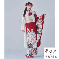 着物レンタル｜成人式振袖｜最新作｜華徒然×吉木千沙都｜白赤
