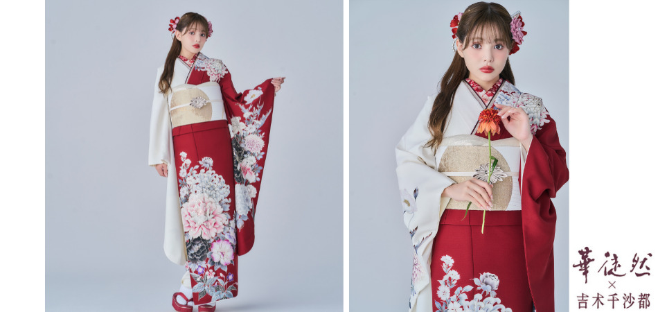 成人式振袖レンタル｜2026年1月成人式OK｜華徒然×吉木千沙都